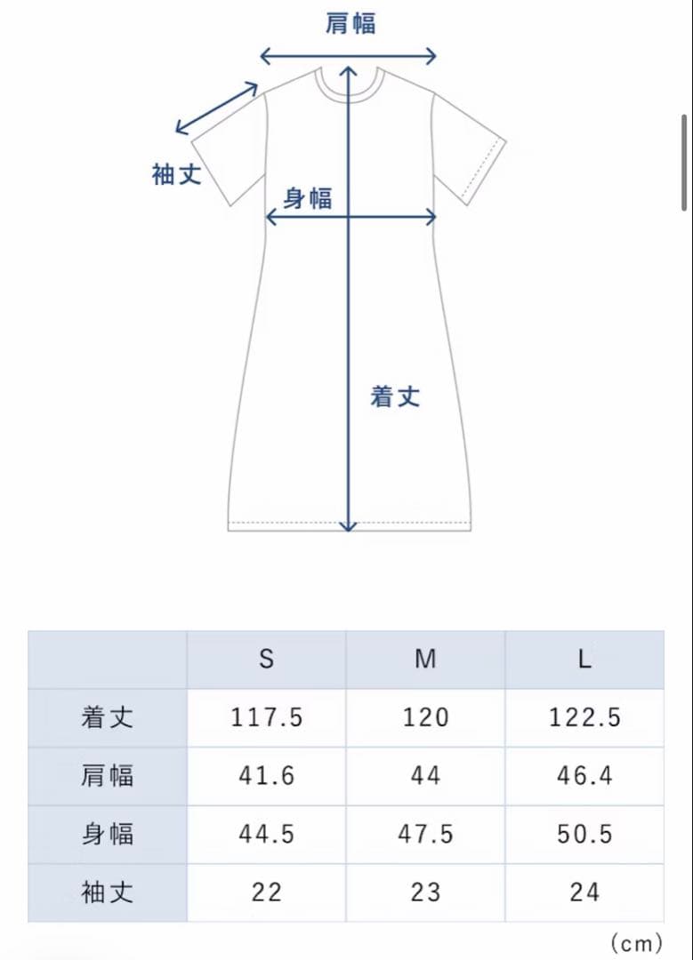 アオイトリ様 BAKUNE Dry Women's チュニック ワンピース