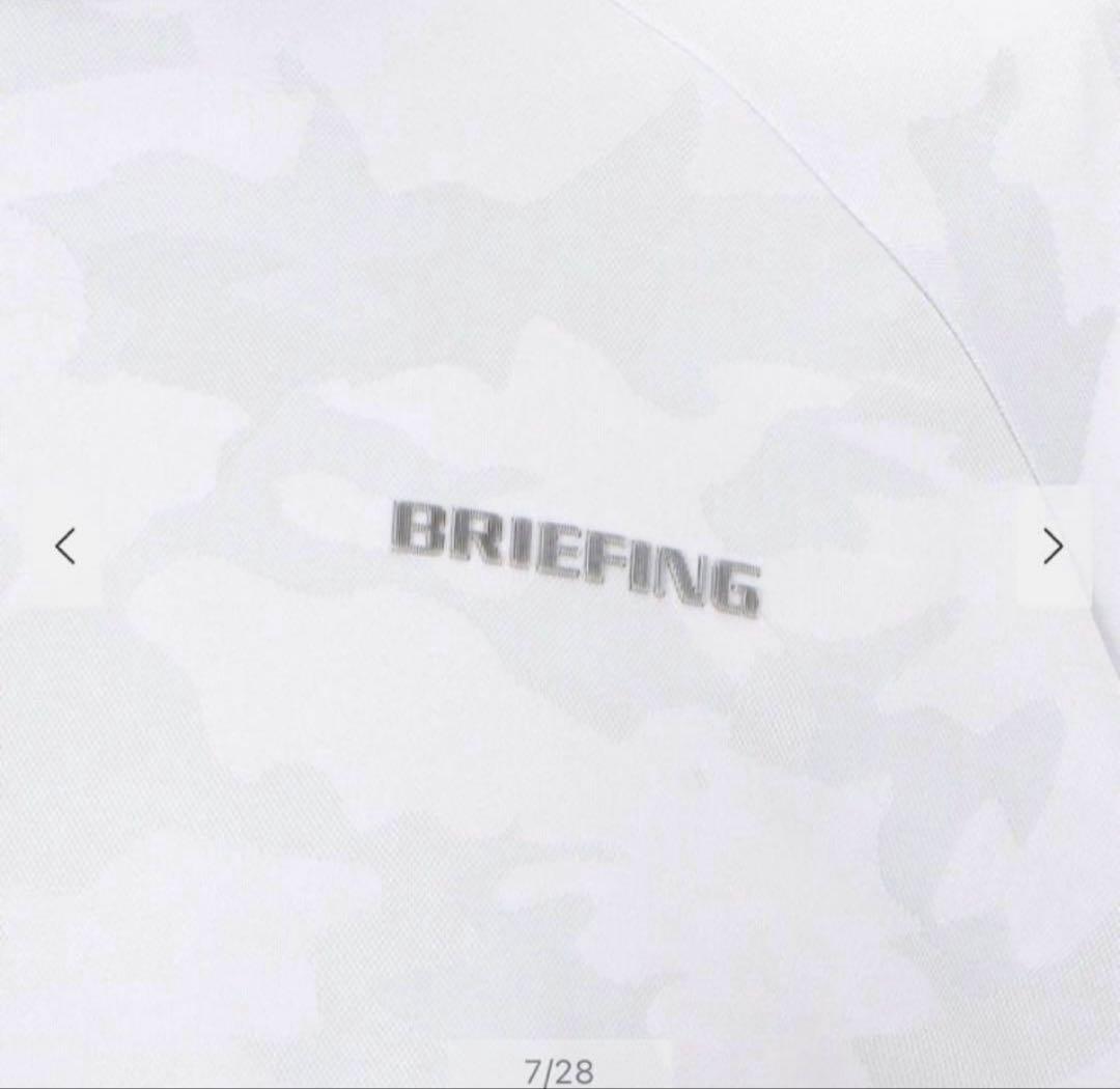 【新品・タグ付き】完売品 BRIEFING モックネック カモフラ 白 M