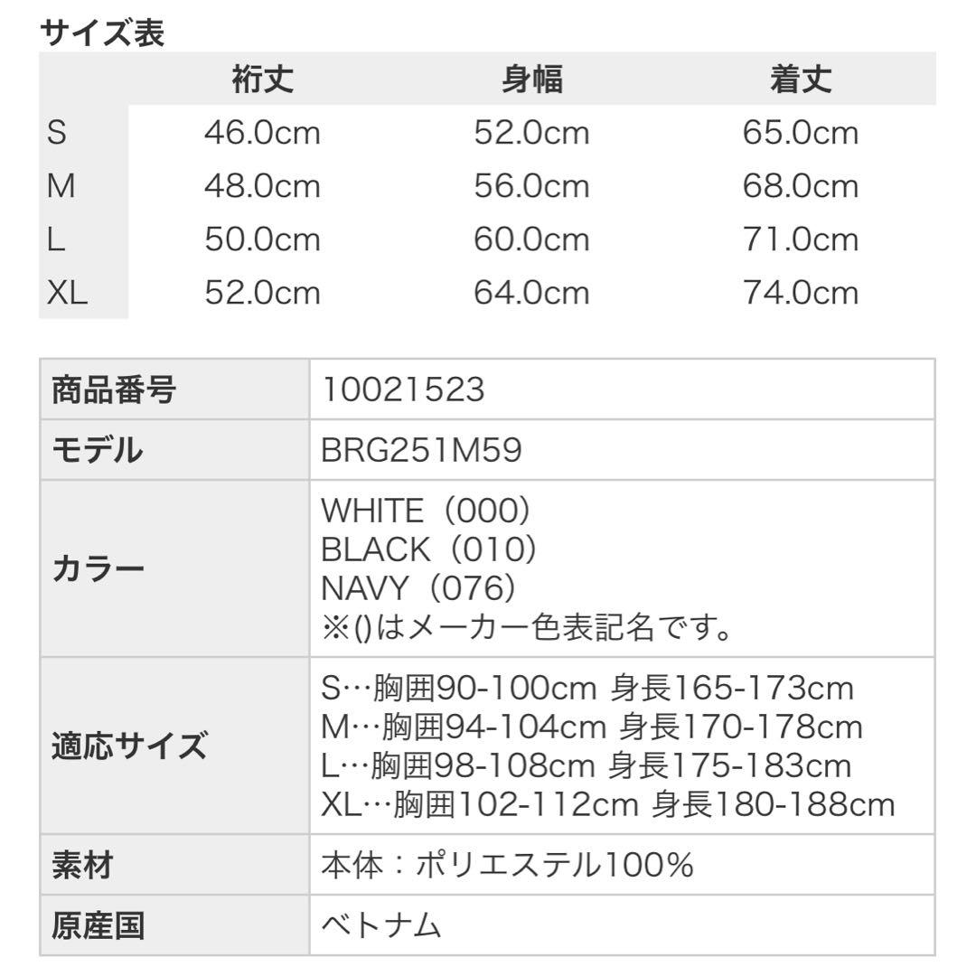【新品・タグ付き】完売品 BRIEFING モックネック カモフラ 白 M