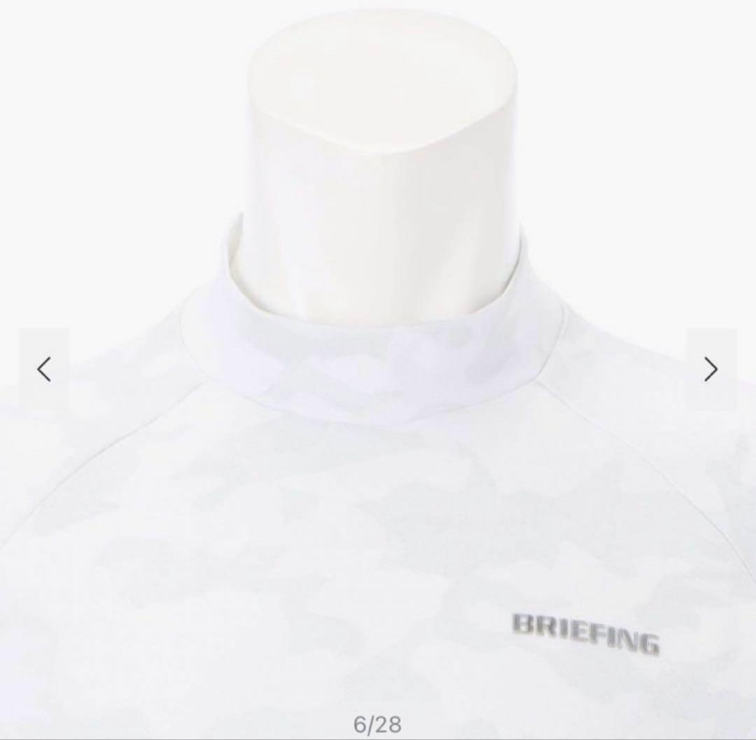 【新品・タグ付き】完売品 BRIEFING モックネック カモフラ 白 M