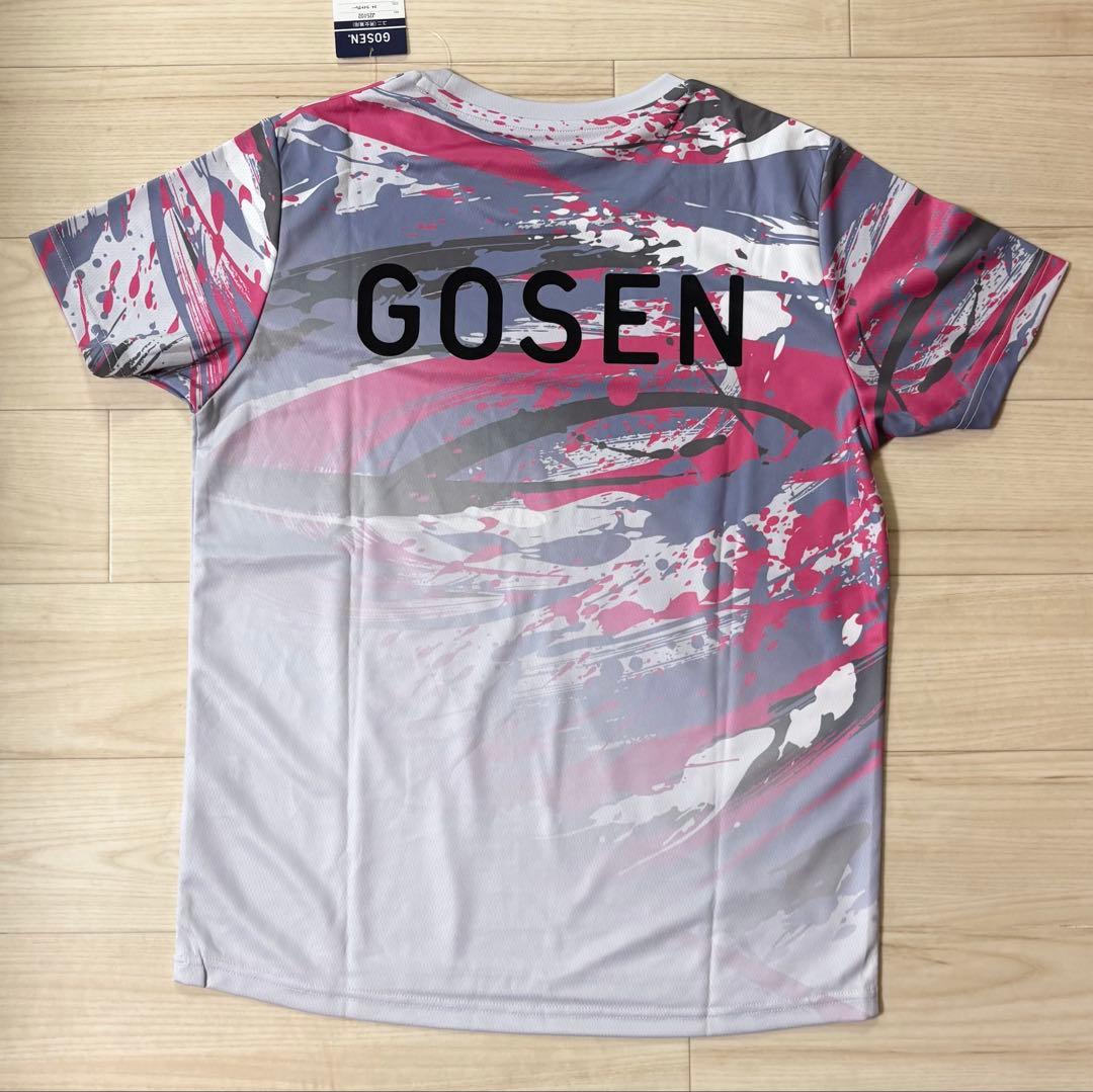 GOSEN インターハイ限定ユニ