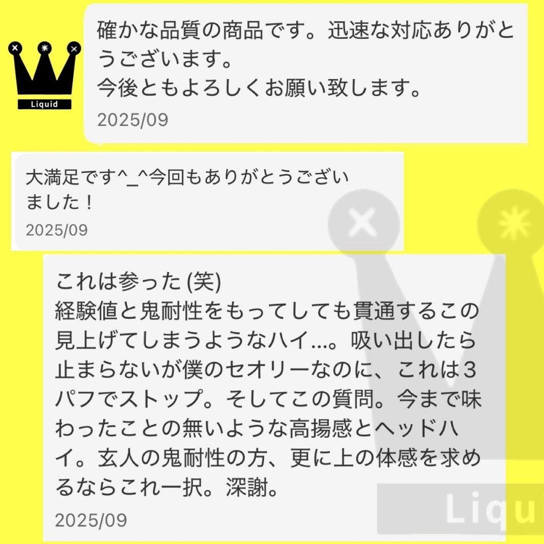 ガツン！16 h4CBH CRDP CNP THXE CRDh HHBd cbd