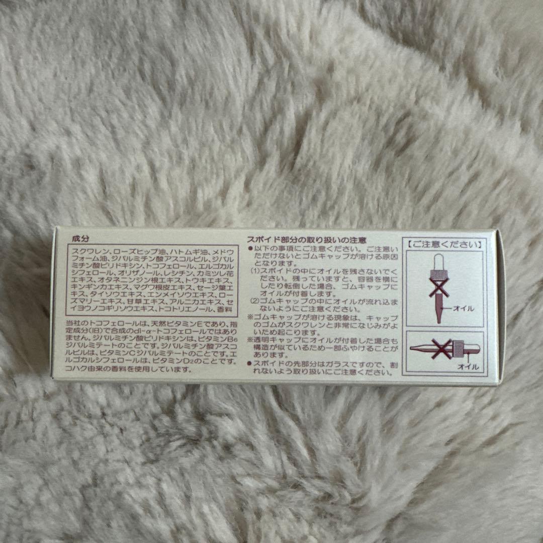 ベルセレージュ SQオイル HERB OIL