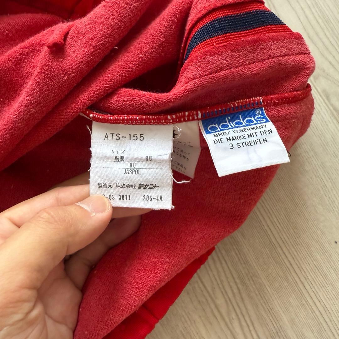 adidas 70's 西ドイツ製 デサント トラックジャケット セットアップ