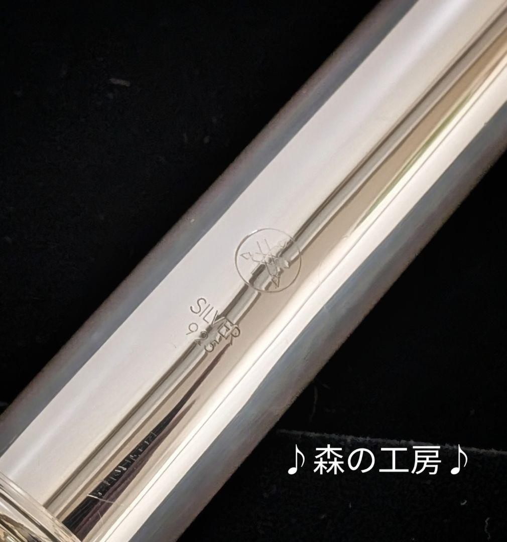 商談中【M】管体銀製 ヤマハフルート YFL411Ⅱ Eメカ