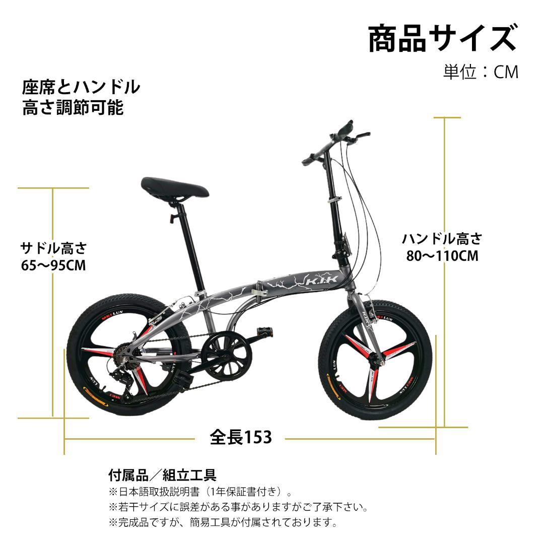 ★超レア品 【20インチ】 TS20 ミニベロ 折り畳み自転車 7速★15