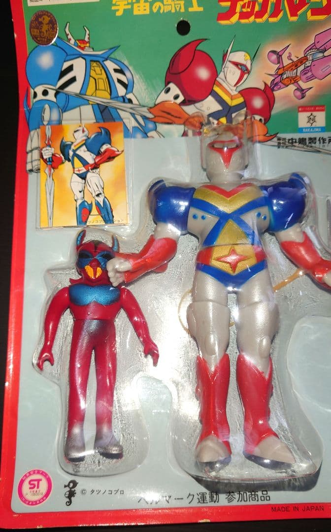 ✭ブリスターパック入り✭宇宙の騎士 テッカマン✭中嶋製作所