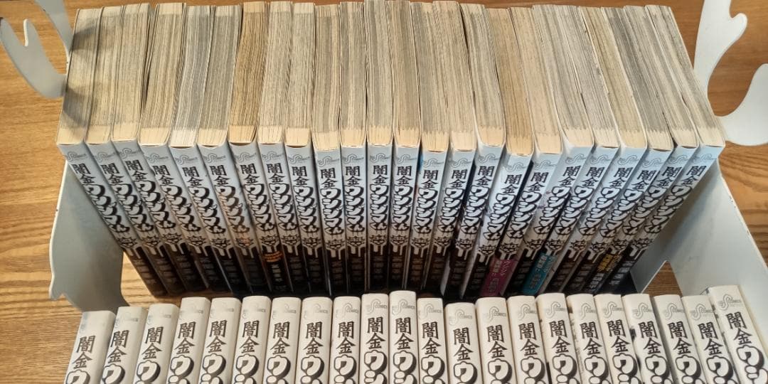 闇金ウシジマくん 全巻セット 1～46巻 L108693162 - 全巻セット