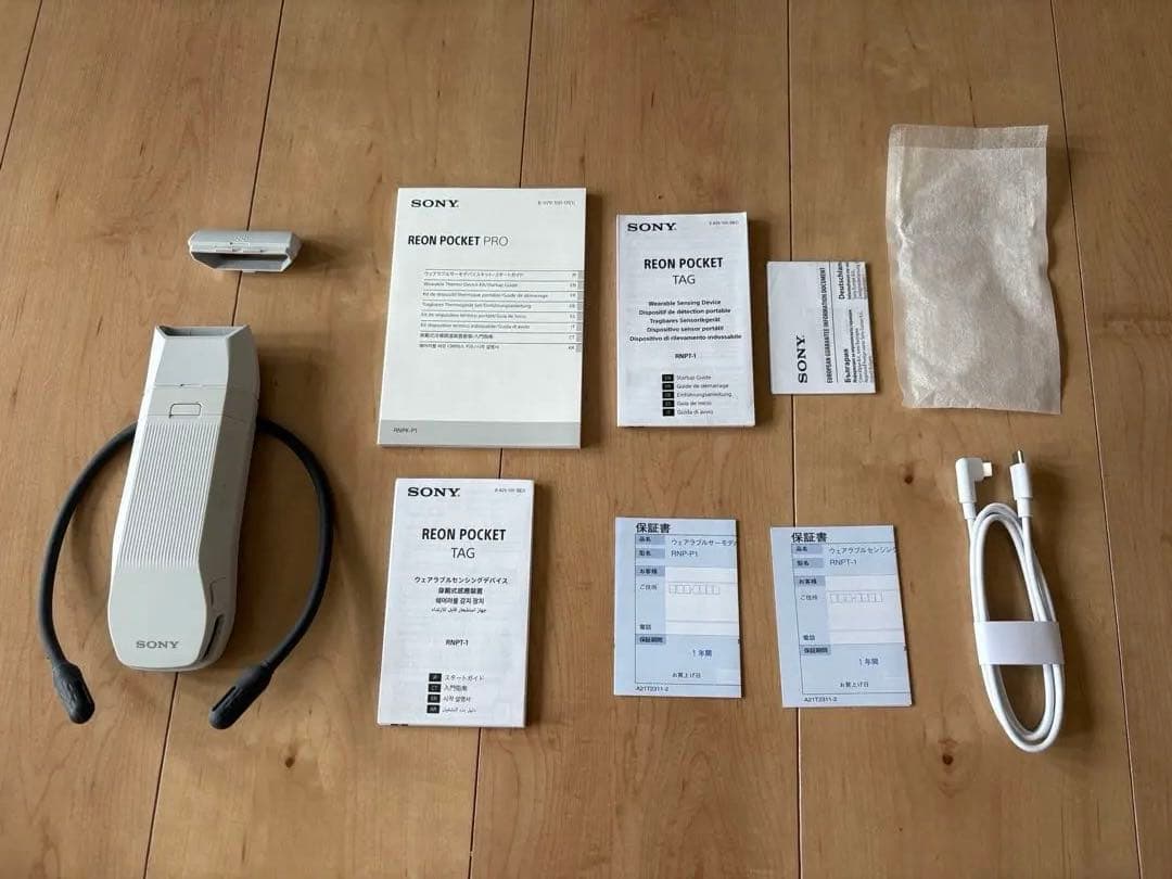 マ*バ様 REON POCKET PRO ブルサーモデバイス　センシングセット