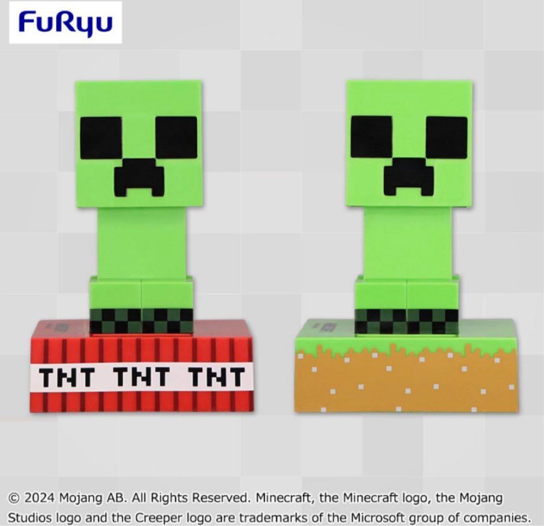 マイクラ】プライズグッズ10種セット