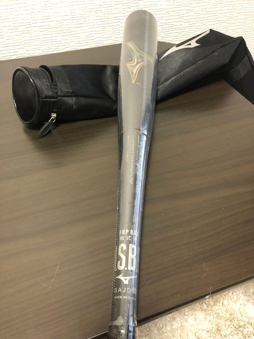 MIZUNO(ミズノ) 軟式用ビヨンドマックス レガシー バットケース付