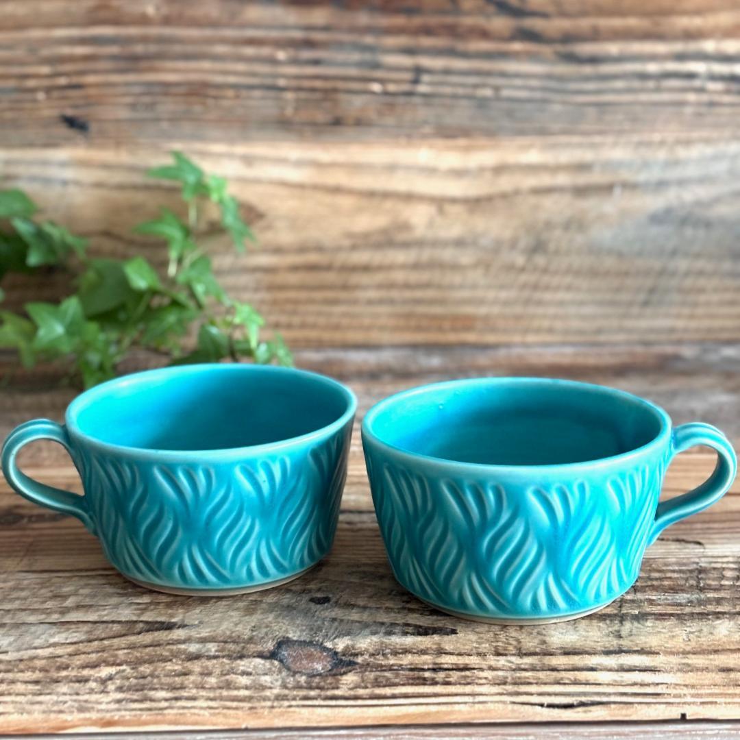 しのぎスープカップ スープボウル ターコイズ 2個セット 益子焼