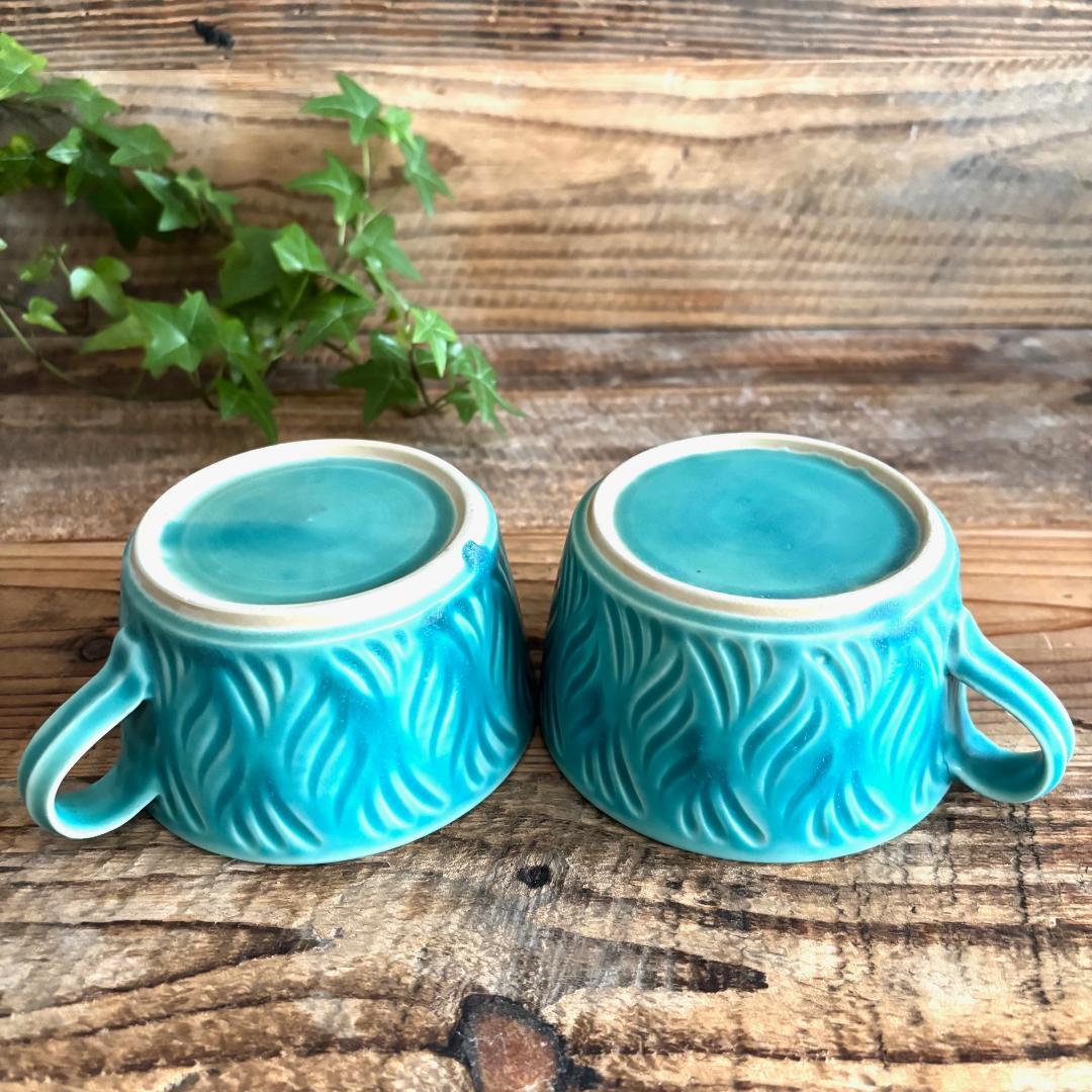 しのぎスープカップ スープボウル ターコイズ 2個セット 益子焼