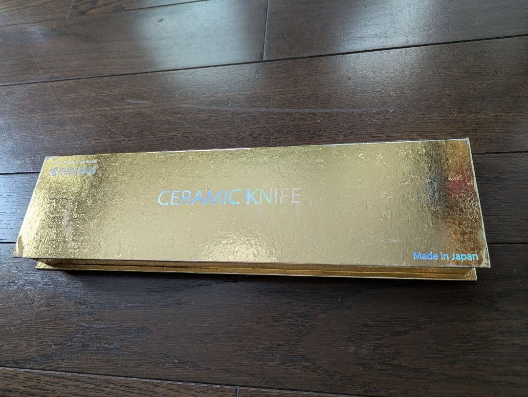 京セラ　セラミック出刃包丁