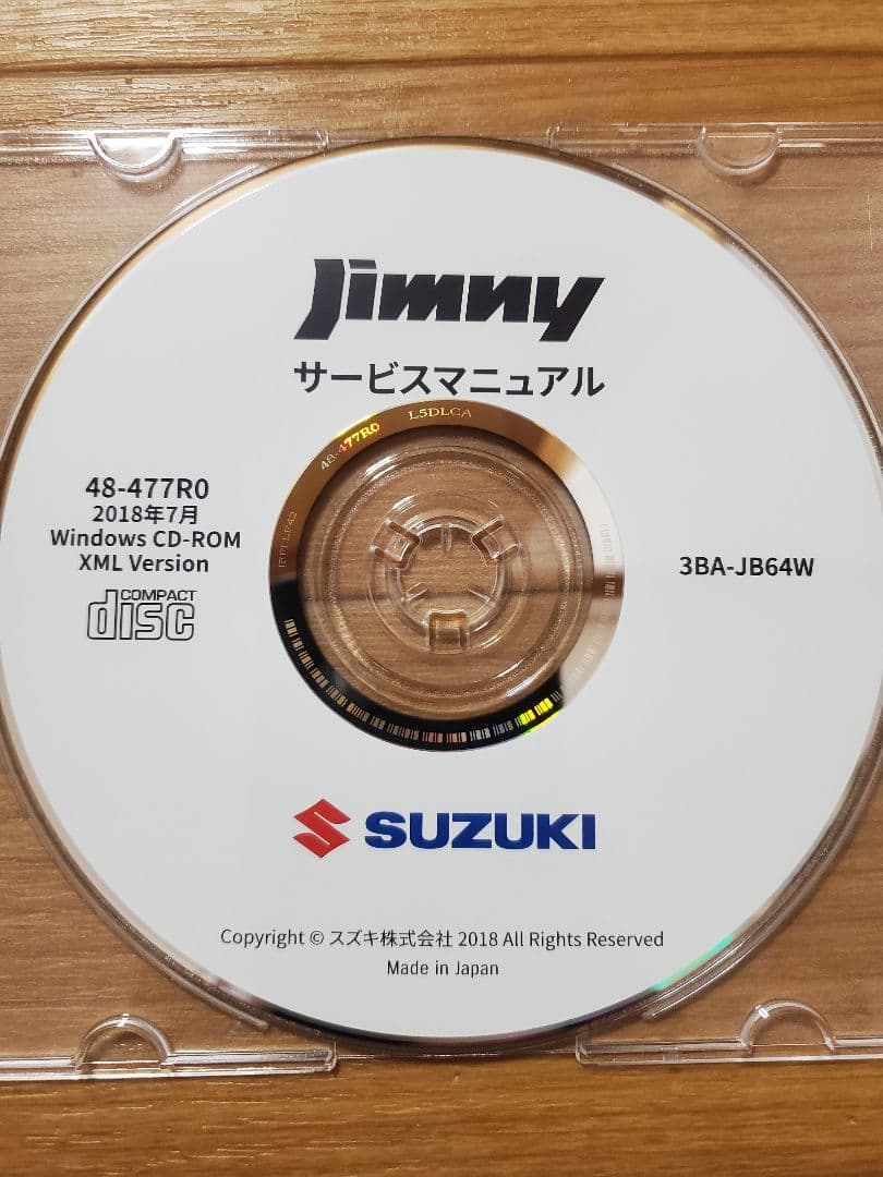 スズキ ジムニー サービスマニュアル CD-ROM
