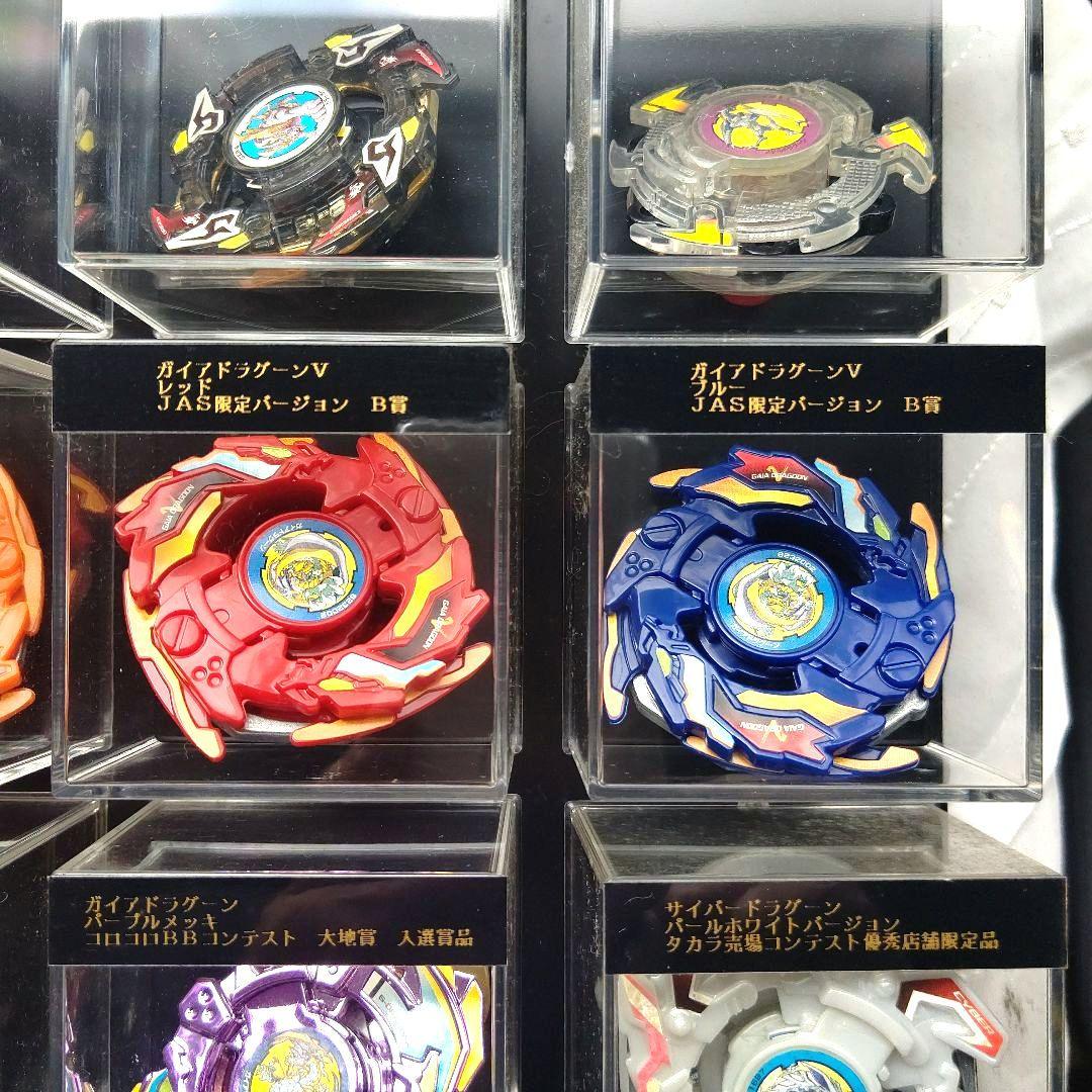 希少 JAS限定 ベイブレード フルコンプリート ガイアドラグーン