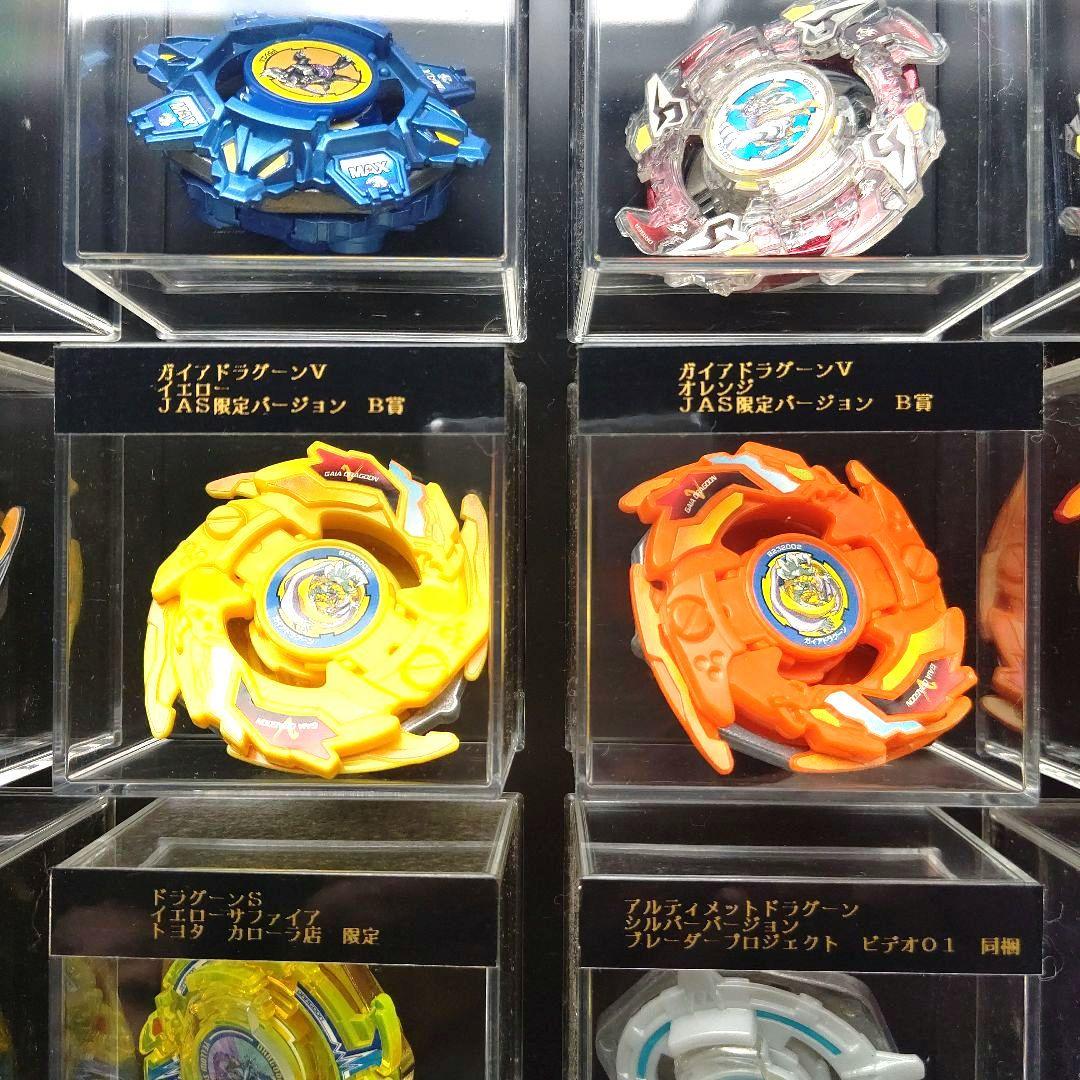 希少 JAS限定 ベイブレード フルコンプリート ガイアドラグーン