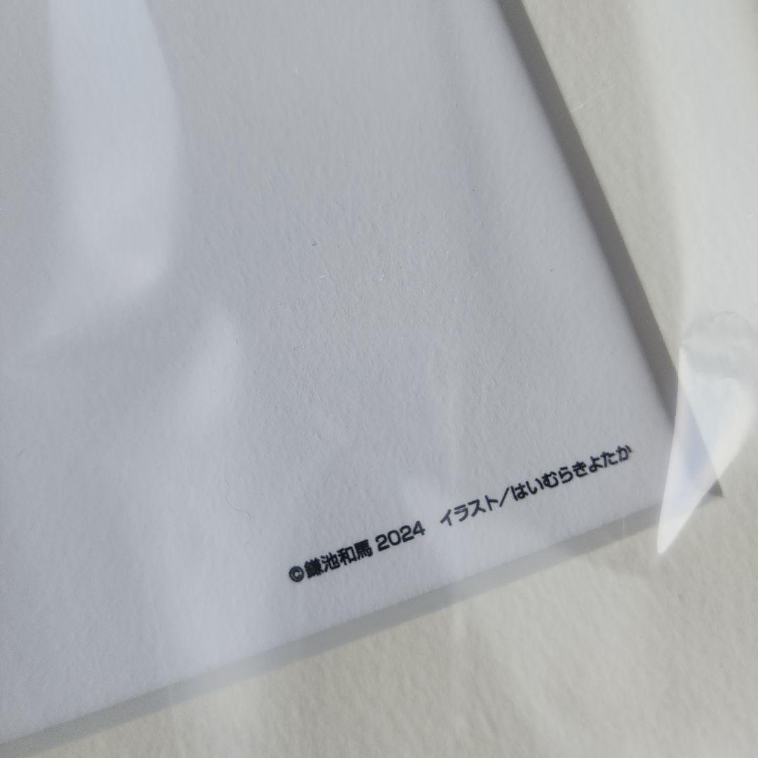 超貴重❗「創約 とある魔術の禁書目録」 御坂美琴　複製原画