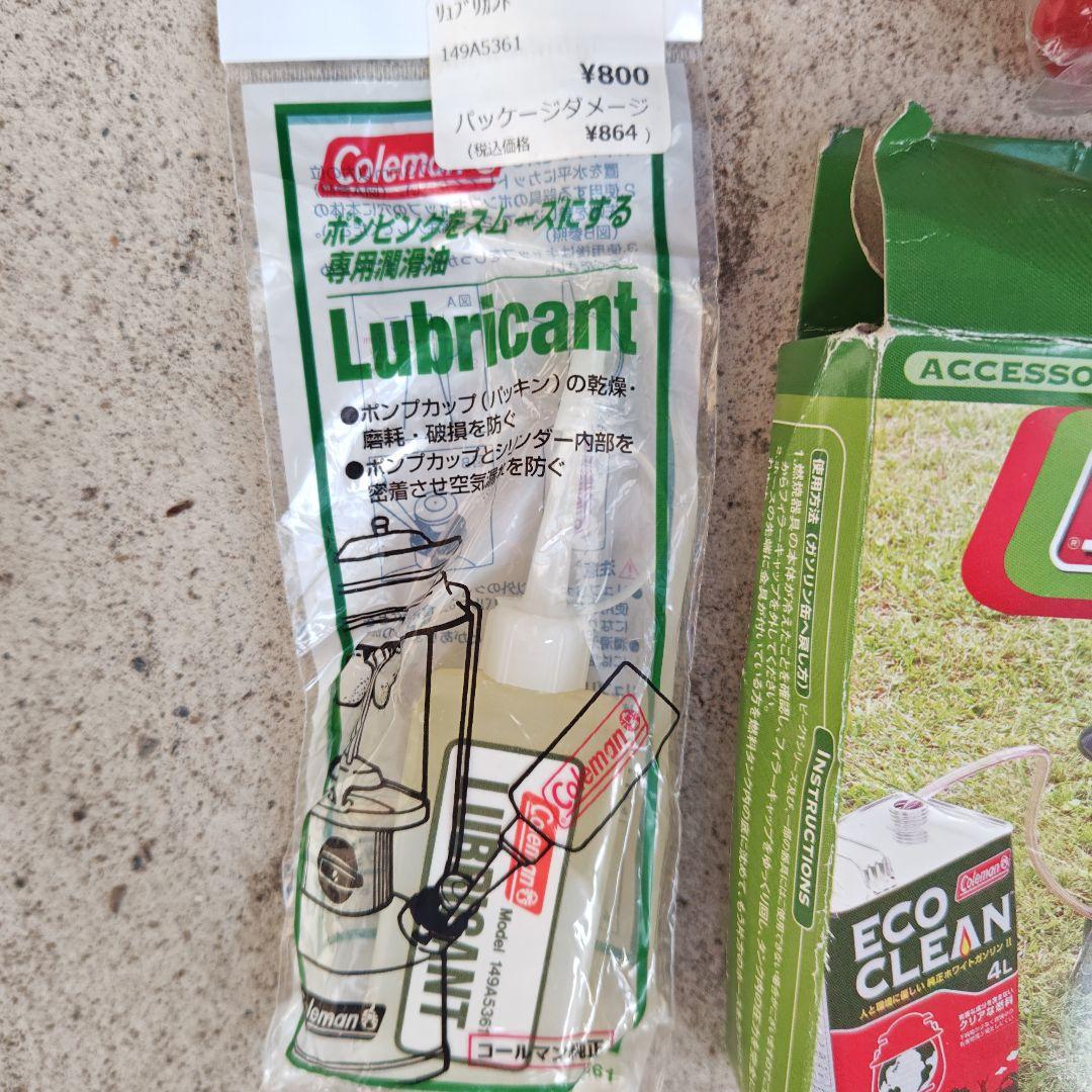 【新品未使用】Coleman 413H パワーハウス 2-バーナー 追加備品付き