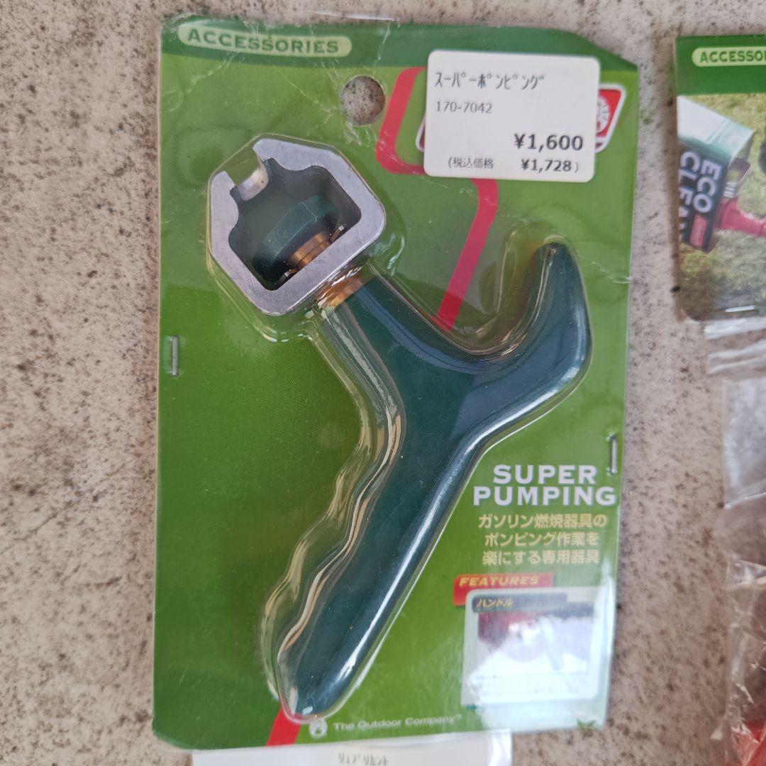 【新品未使用】Coleman 413H パワーハウス 2-バーナー 追加備品付き