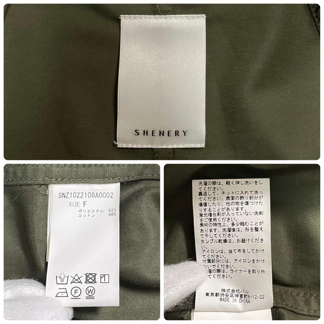 近年✨SHENERY ロング モッズコート ライナー付　3way カーキ