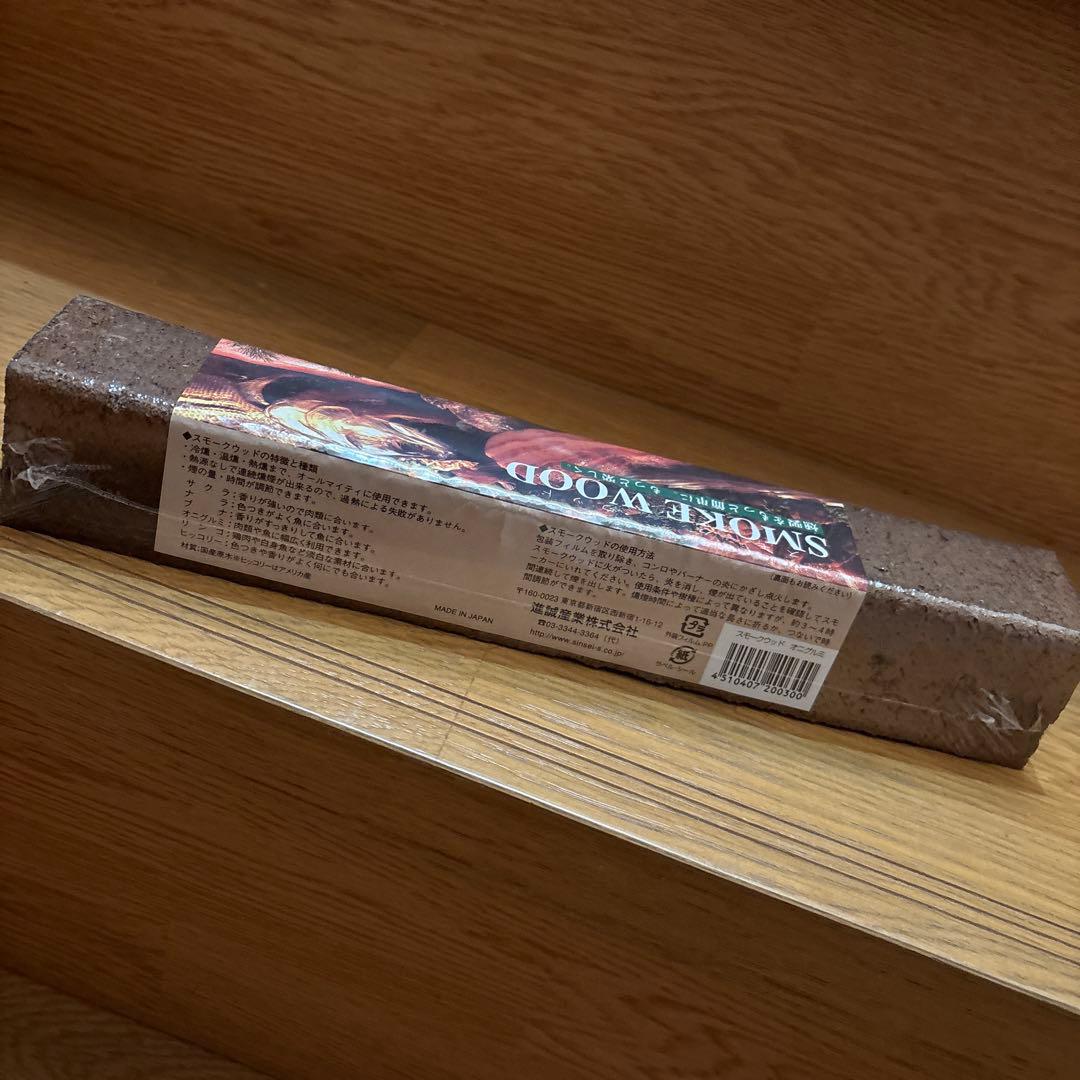 【新品未開封】進誠産業　スモークウッド　くるみ　44個