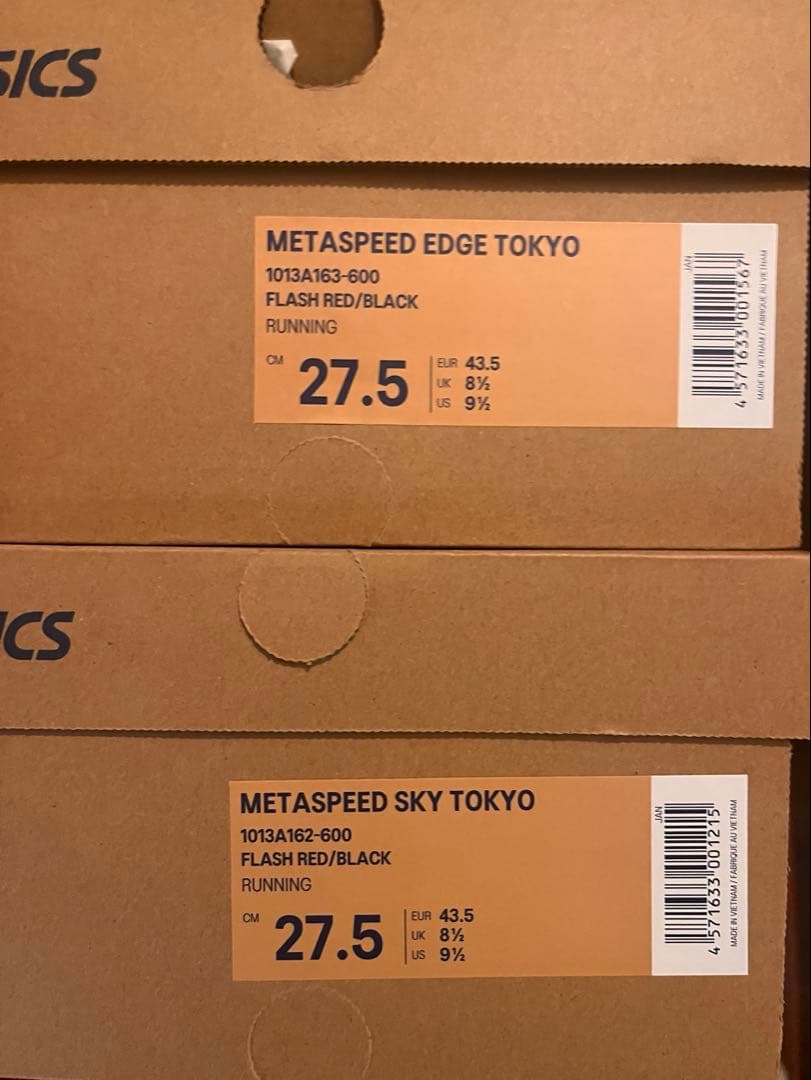 陸上競技用具 asics SPEED SKY EDGE TOKYO 27.5cm