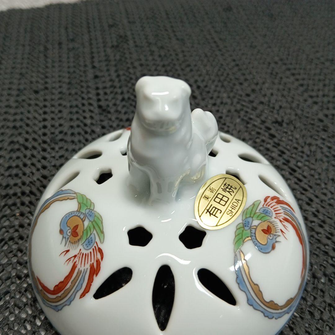 【美品】有田焼 弥左衛門 染錦鳳文 香炉