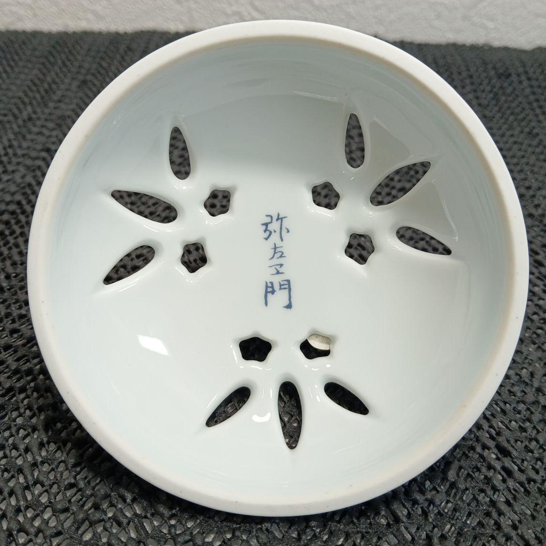 【美品】有田焼 弥左衛門 染錦鳳文 香炉
