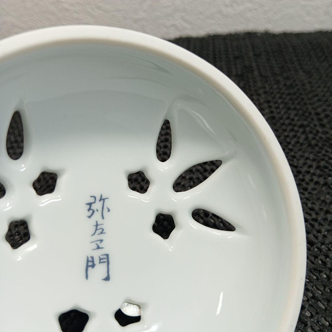 【美品】有田焼 弥左衛門 染錦鳳文 香炉