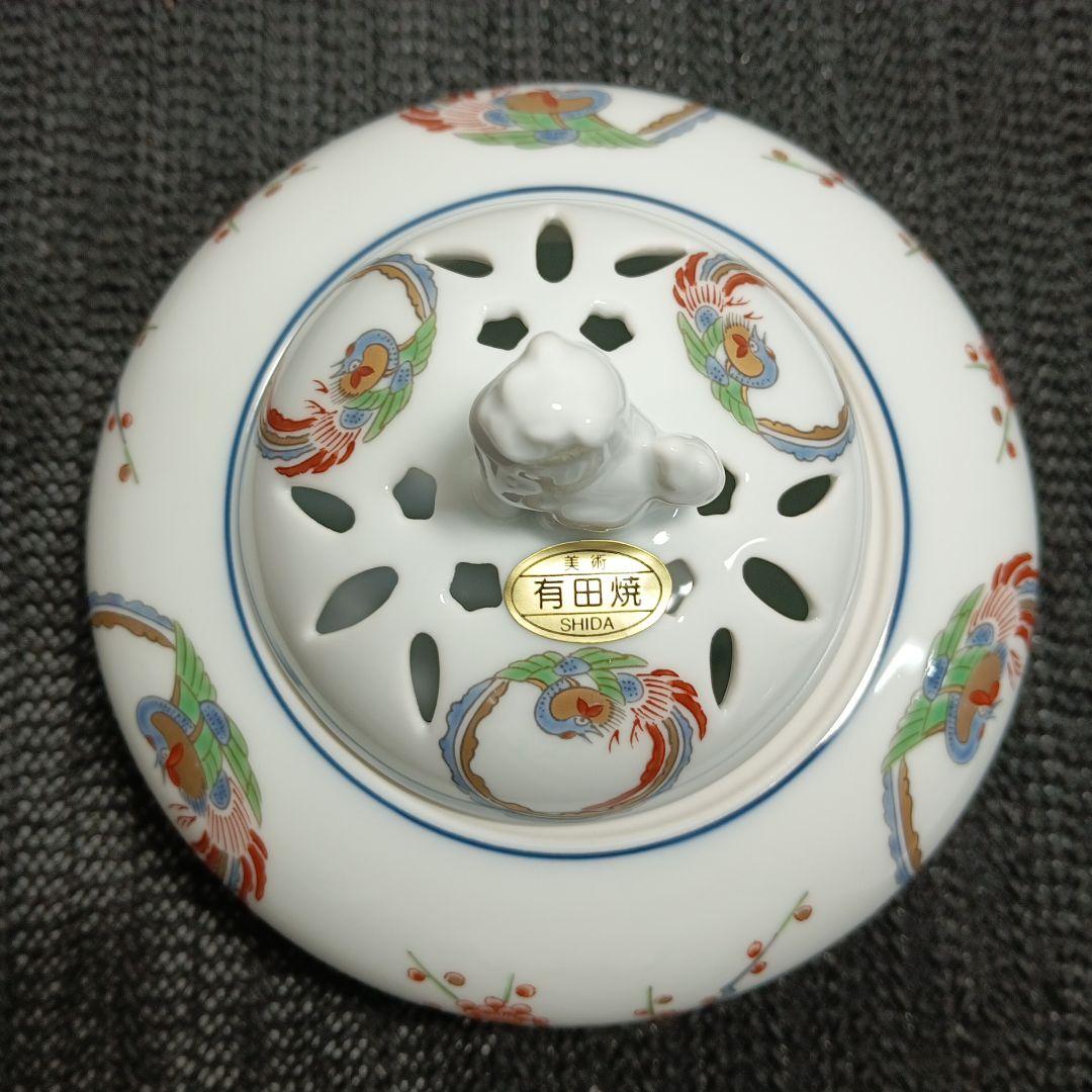 【美品】有田焼 弥左衛門 染錦鳳文 香炉