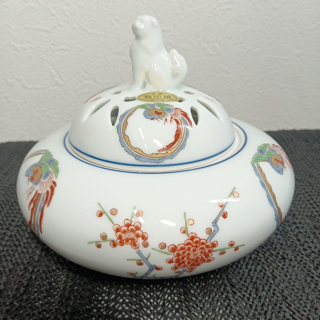 【美品】有田焼 弥左衛門 染錦鳳文 香炉