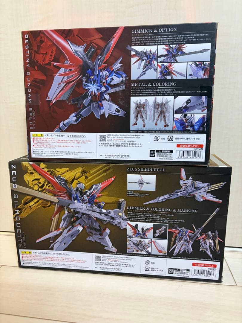 メタルロボット魂 デスティニーガンダム specⅡ ゼウスシルエット