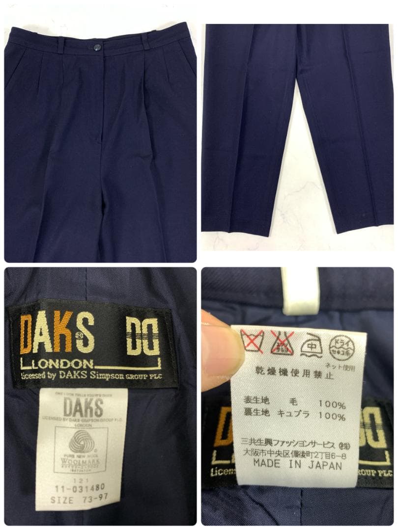 LA8652 ダックス スーツ3点セット ネイビー 紺色 ウール100％ 11