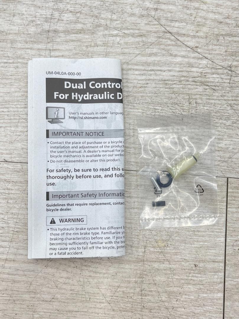 新品 シマノ METREA デュアルコントロールレバー ST-U5060 右