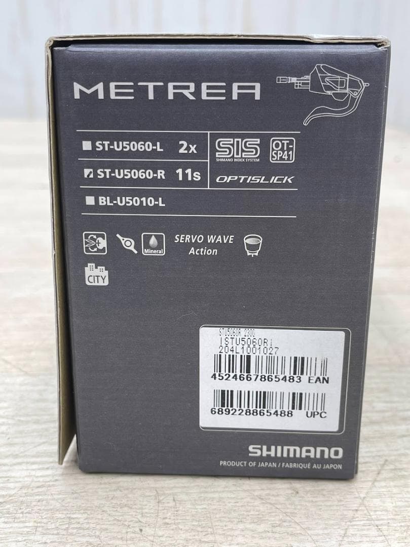 新品 シマノ METREA デュアルコントロールレバー ST-U5060 右
