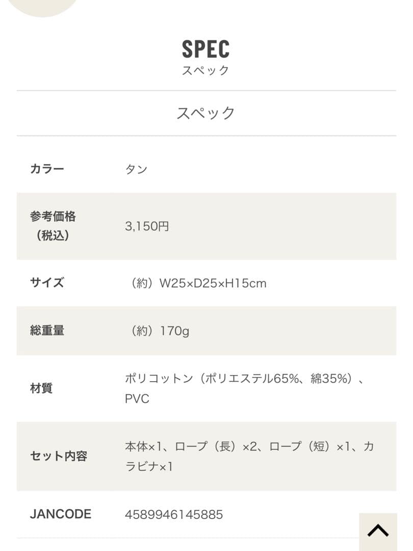 お値下げ中！【フルセット】DOD ワンポールテントRX(L)タンカラー