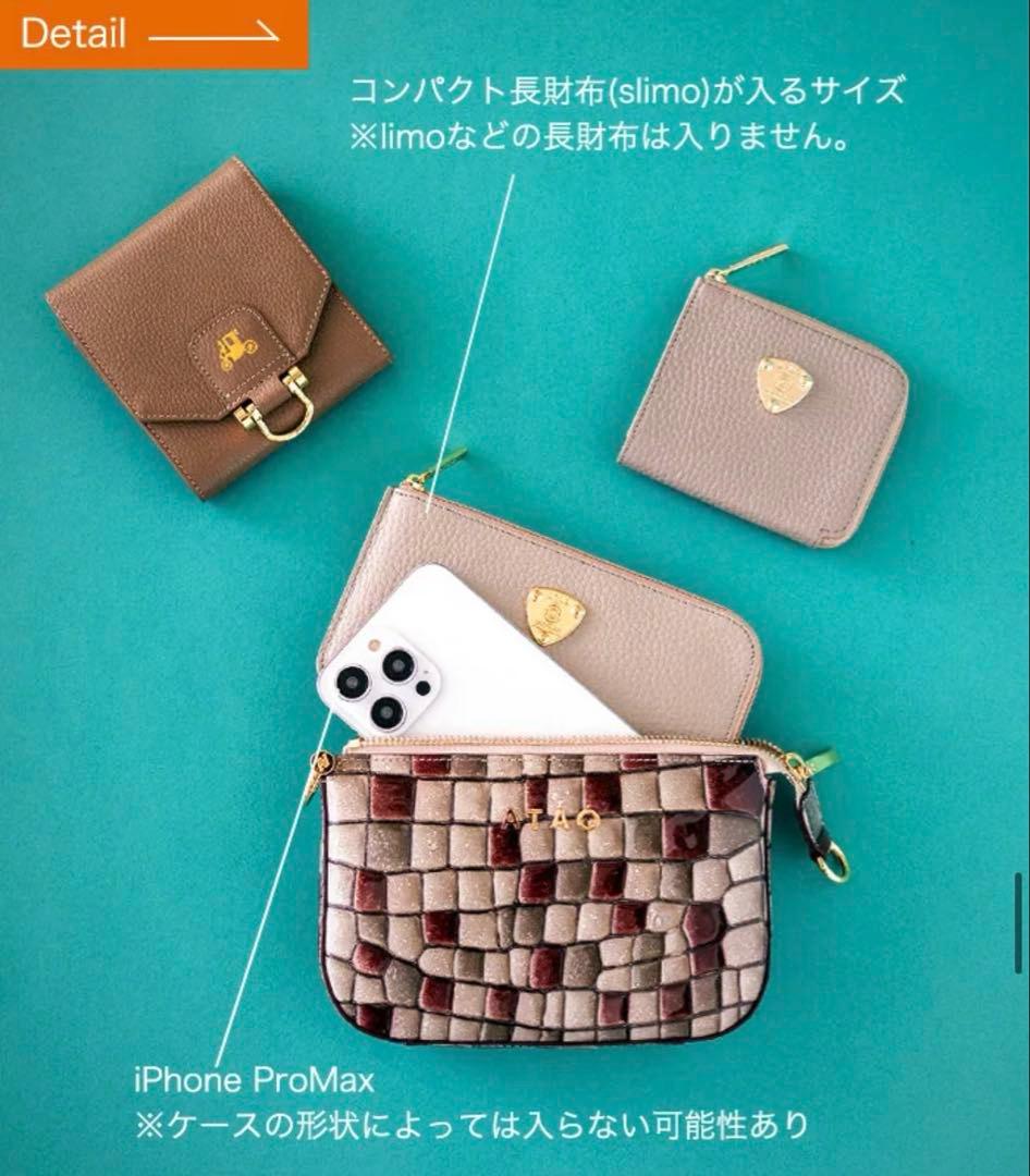 未使用に近い☆アタオ 純喫茶アメリ レトロ ミニバッグ アドリアエメラルド