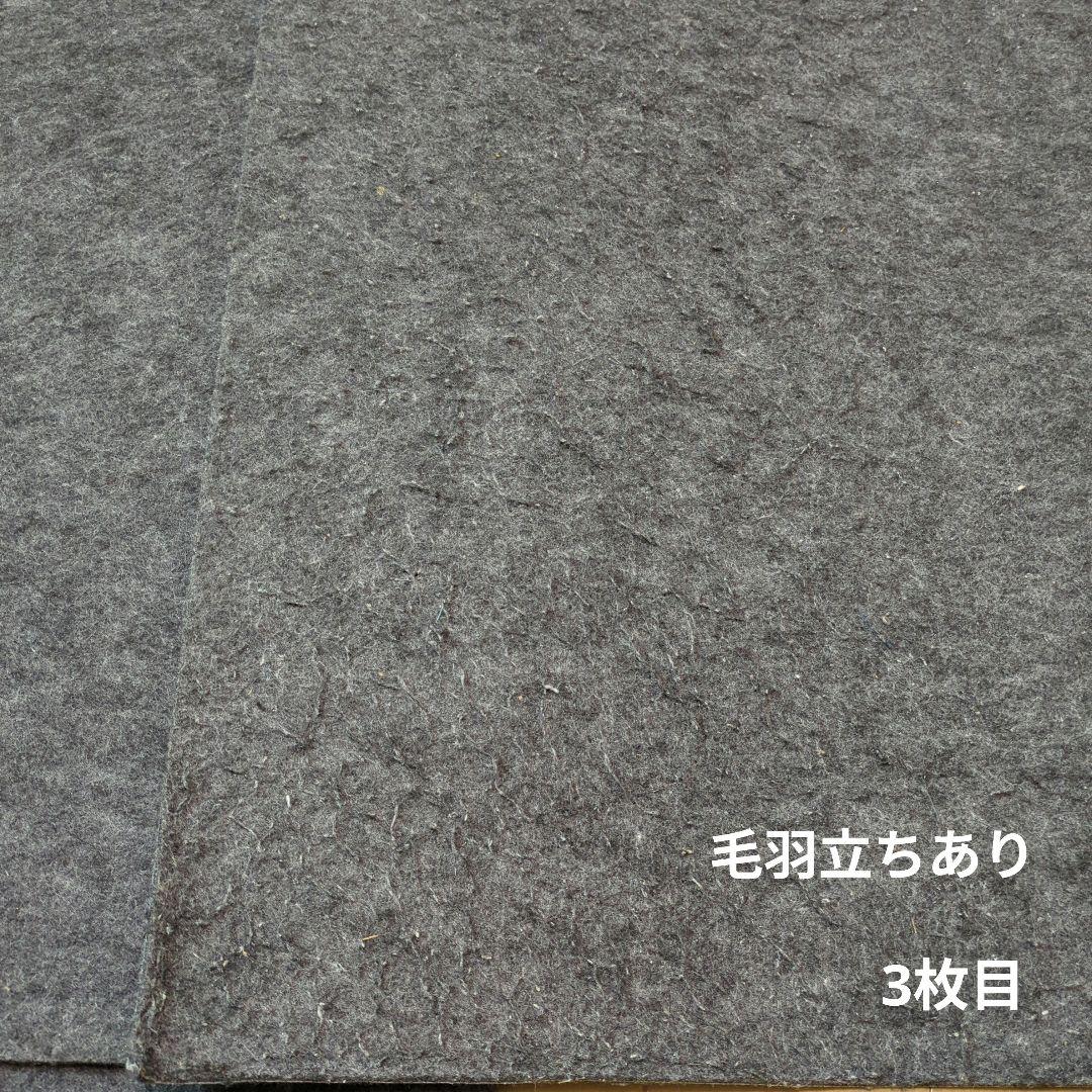 ピアリビング足音マット　4枚セット