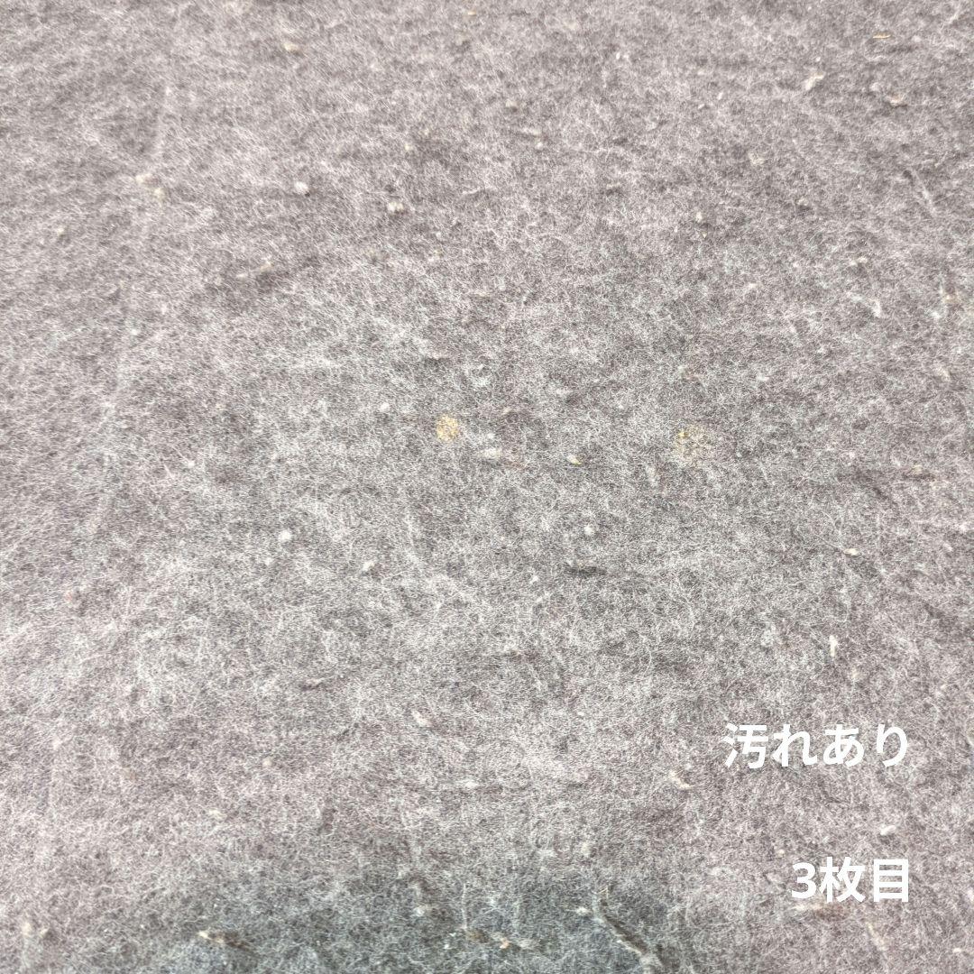 ピアリビング足音マット　4枚セット