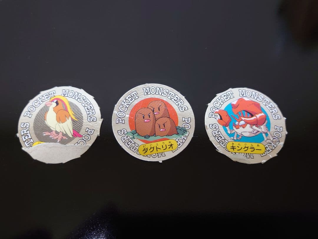 90年代ポケモングッズ じゃんけんメンコ 148枚 おまけ付き - メルカリ