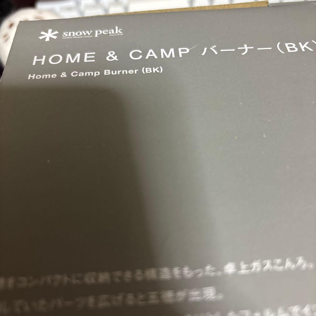 スノーピーク バーナー
