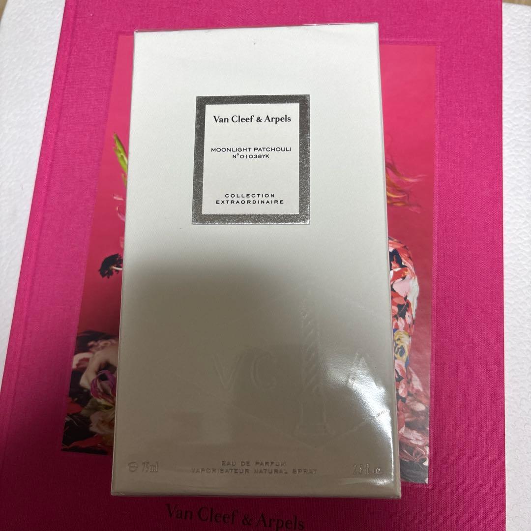 新品 未開封　ヴァンクリーフアンドアーペル ムーンライトパチョリ 香水75ml