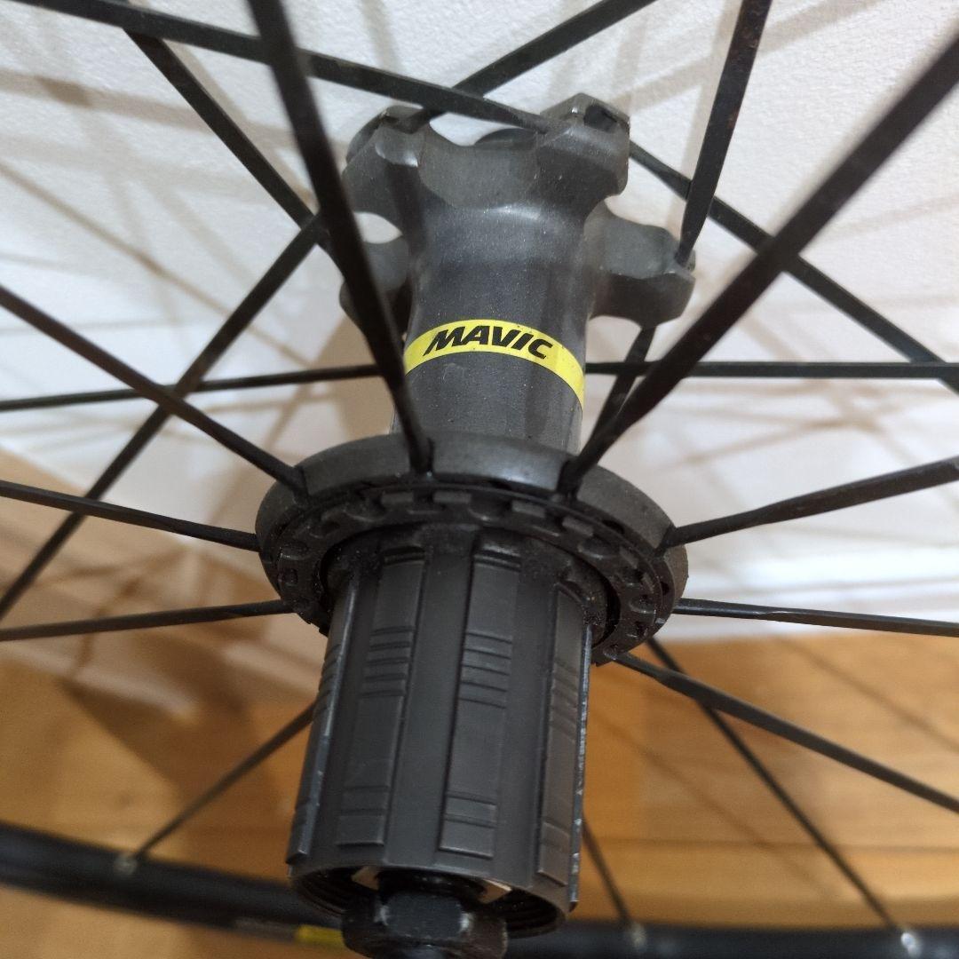 MAVIC KISILIUM ELITE UST 　マビック　キリシウム