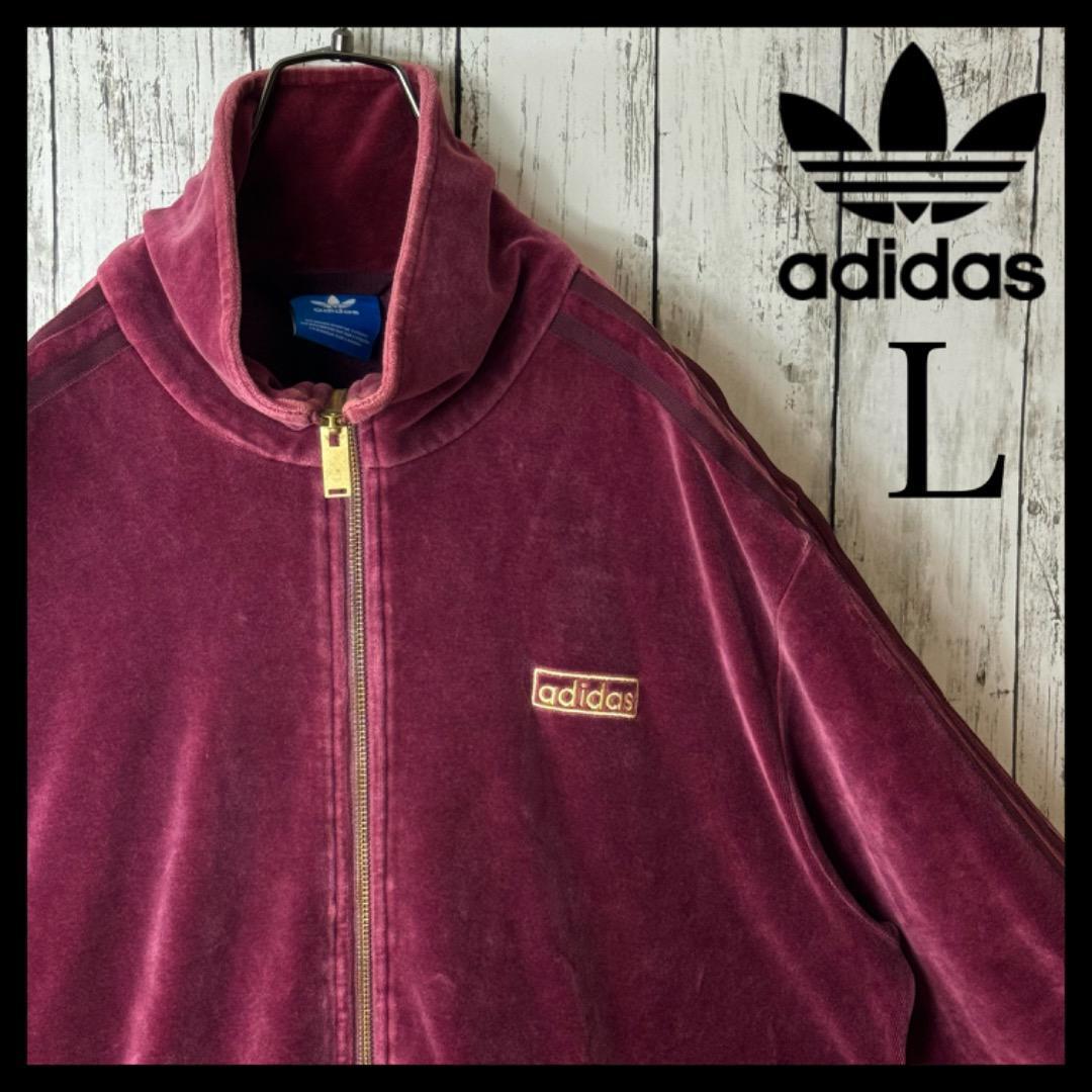 超希少】アディダス ベロア ジャージ L パープル 紫 ボルドー 赤