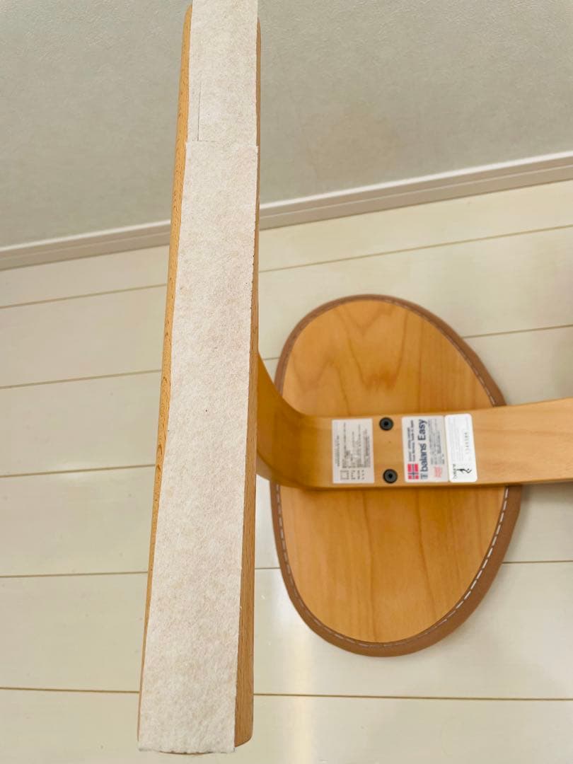 バランスラボ　バランスチェア　ベージュ