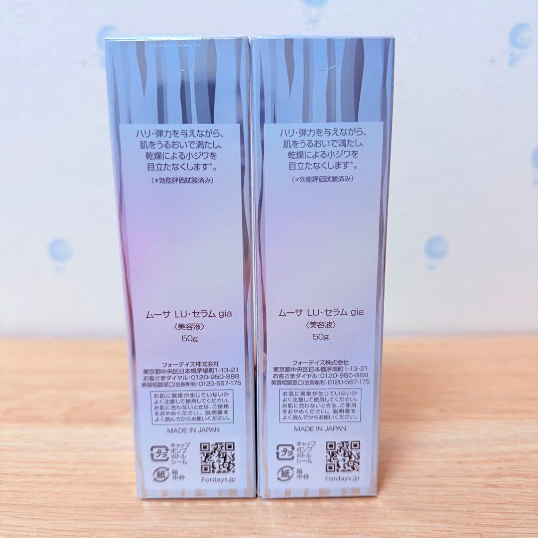 フォーデイズ　ムーサ LU-セラム gja 50g