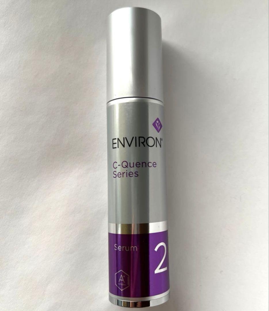 エンビロン シークエンスセラム2 - メルカリ