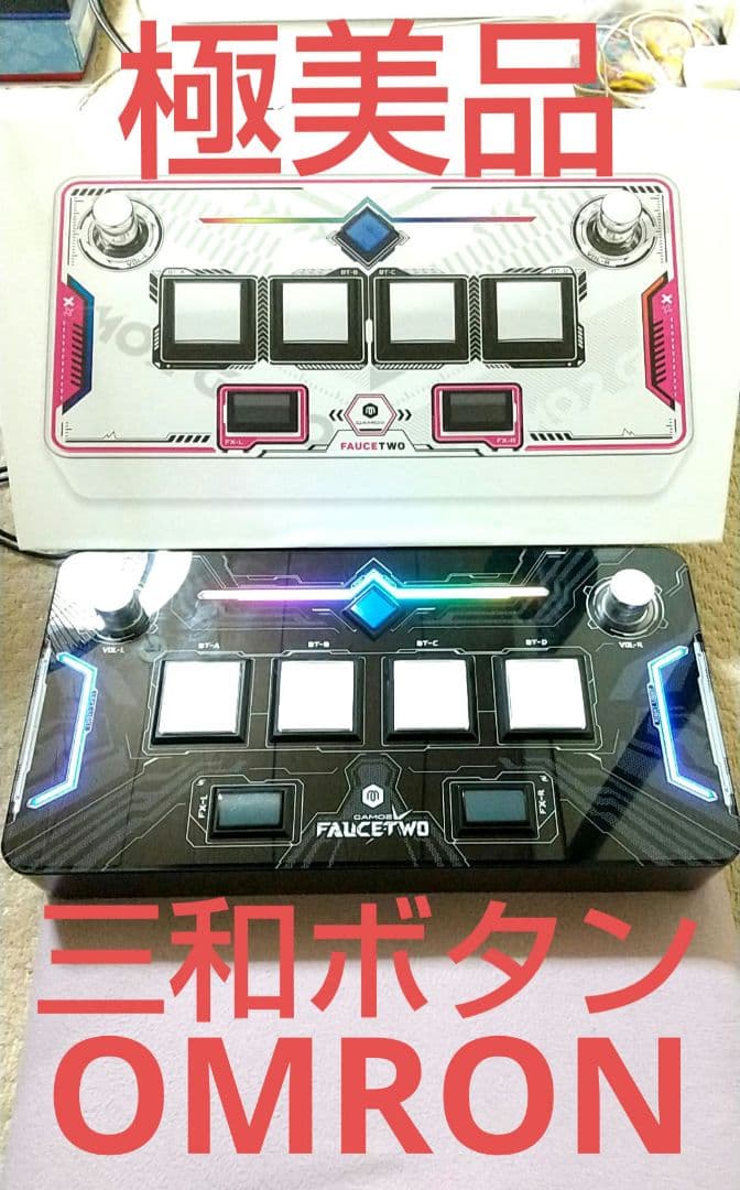 FAUCETWO EG コントローラー SDVX サウンドボルテックス