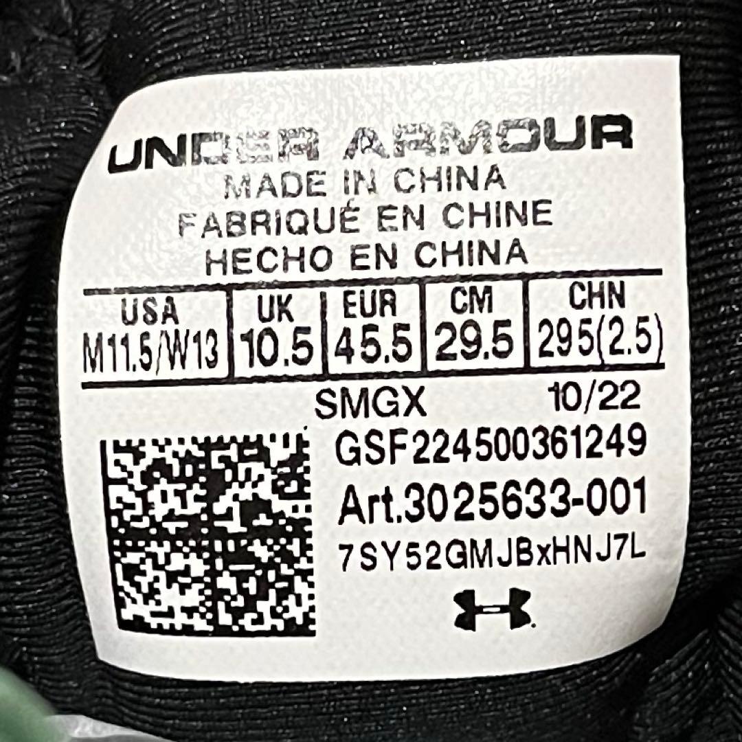 【新品未使用】 UA Curry 1 Low FlowTro NL